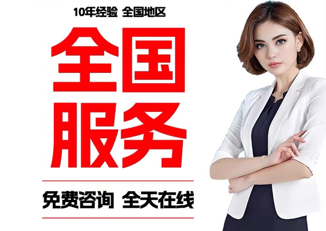 南宝镇在职公积金代提